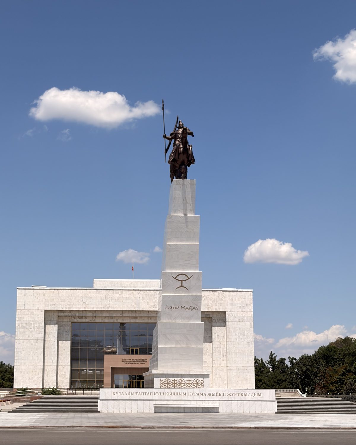 Bishkek